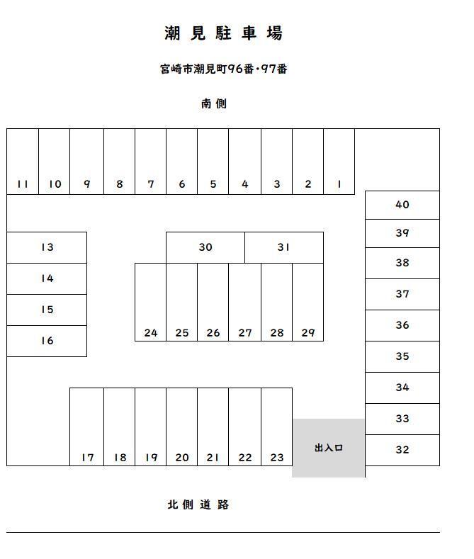 潮見駐車場の駐車配置図