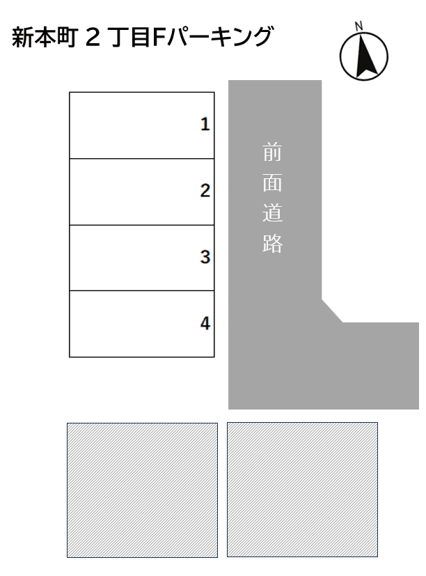 新本町2丁目Fパーキングの駐車配置図