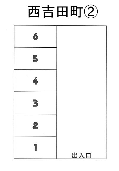 西吉田町②の駐車配置図