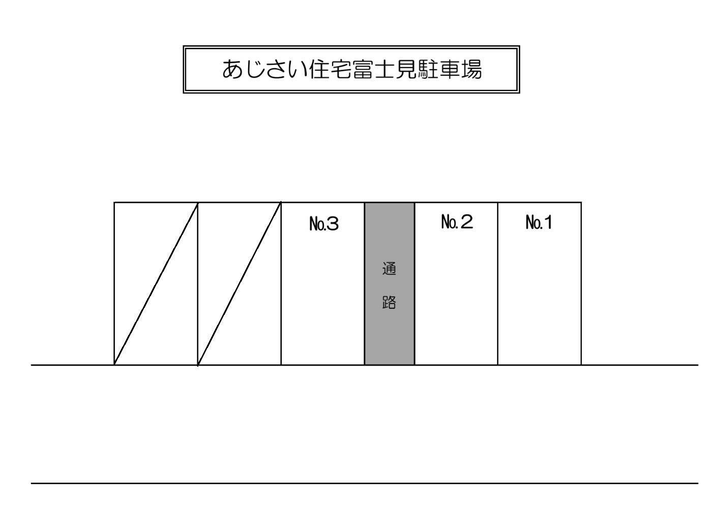 あじさい住宅富士見駐車場の駐車配置図
