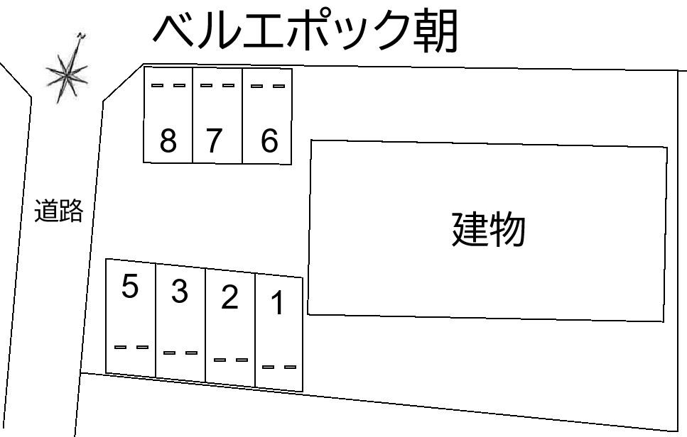 ベルエポック朝の駐車配置図