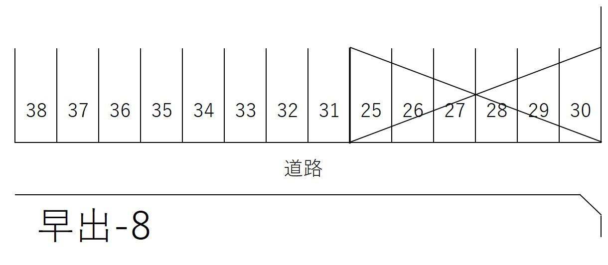 早出-8の駐車配置図