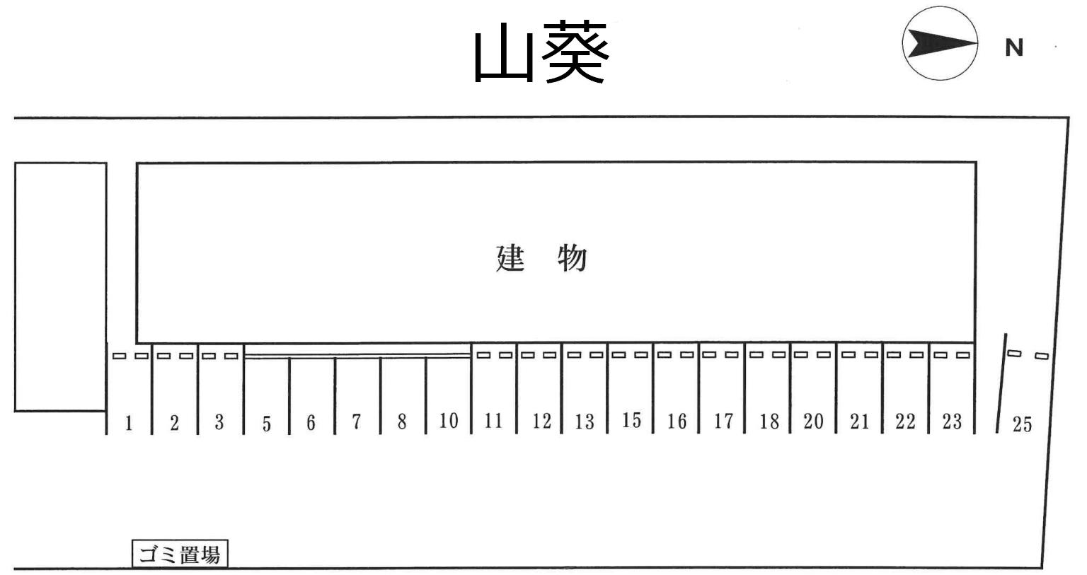 山葵の駐車配置図