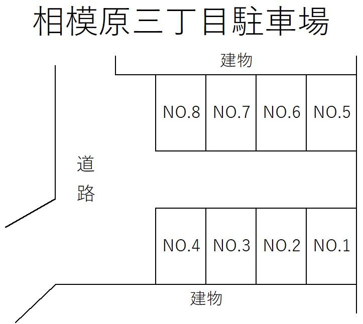 相模原三丁目駐車場の駐車配置図