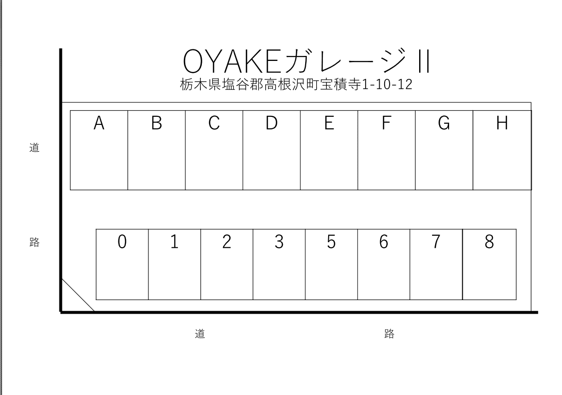 OYAKEガレージⅡの駐車配置図