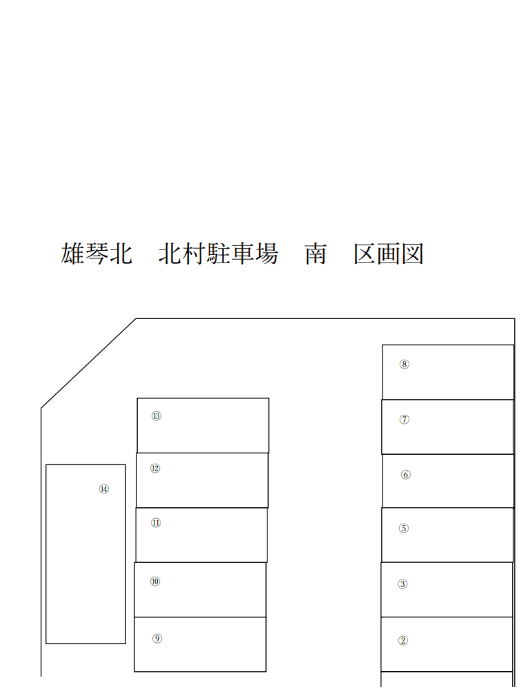 雄琴北 北村駐車場(南)の駐車配置図