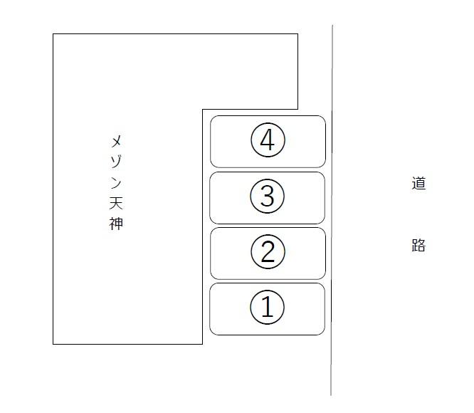 メゾン天神駐車場の駐車配置図