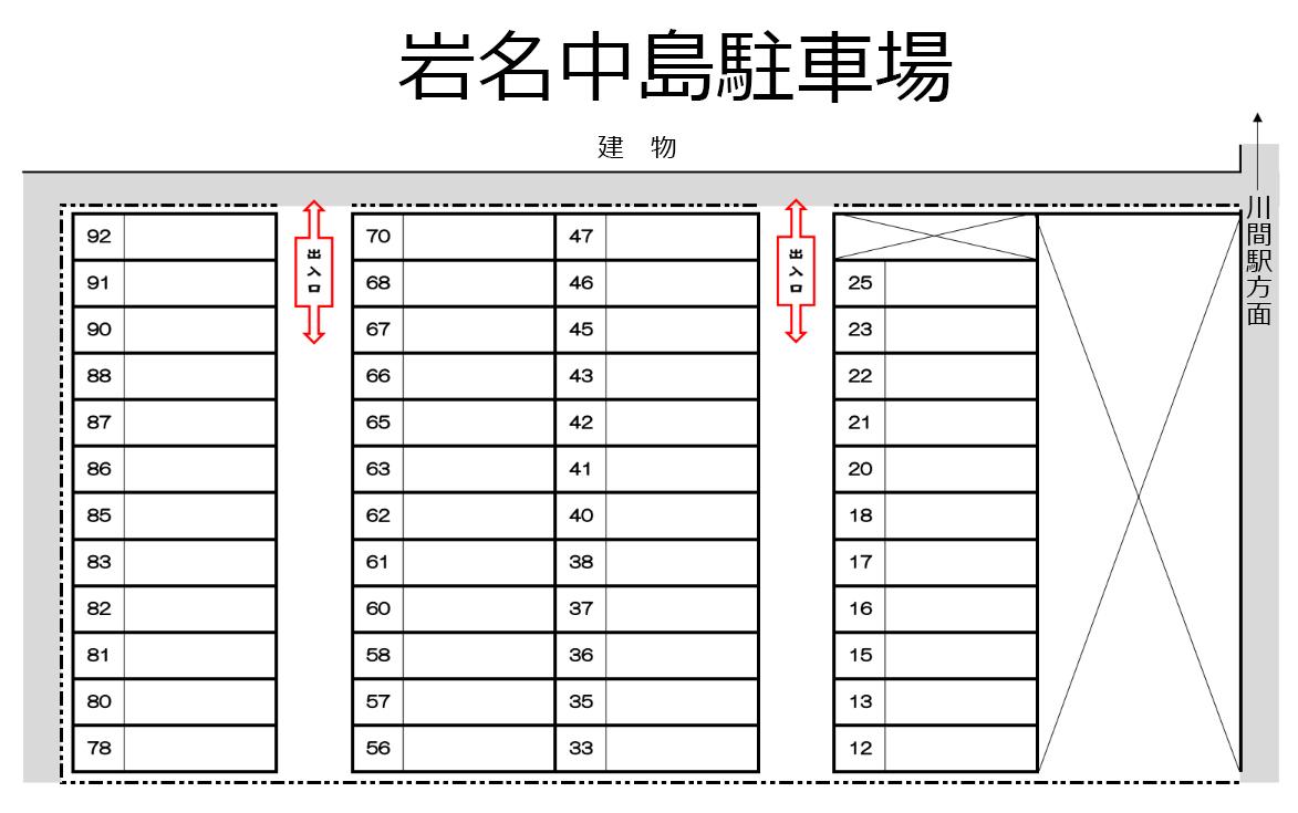 岩名中島駐車場の駐車配置図