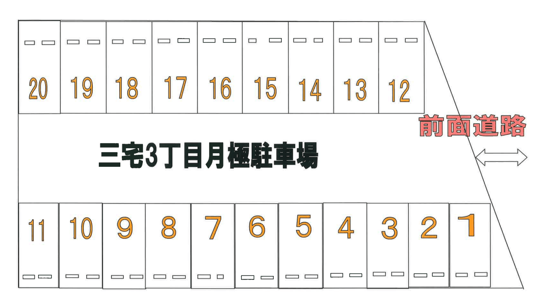 三宅3丁目月極駐車場の駐車配置図