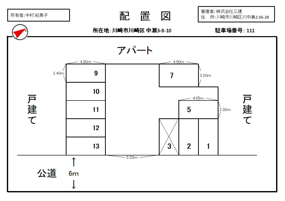中瀬111駐車場の駐車配置図