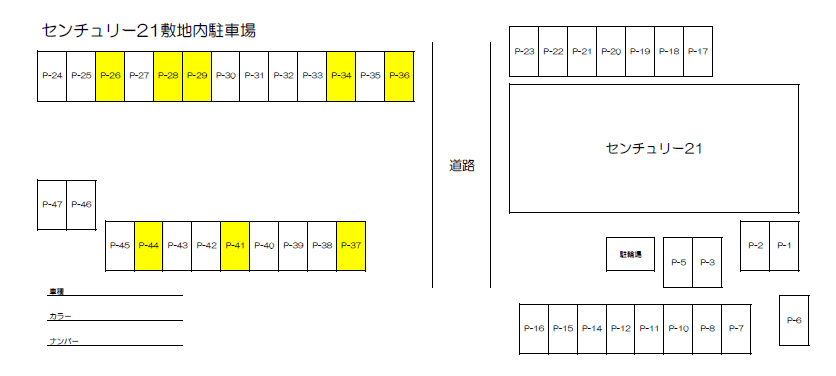 センチュリー21の駐車配置図
