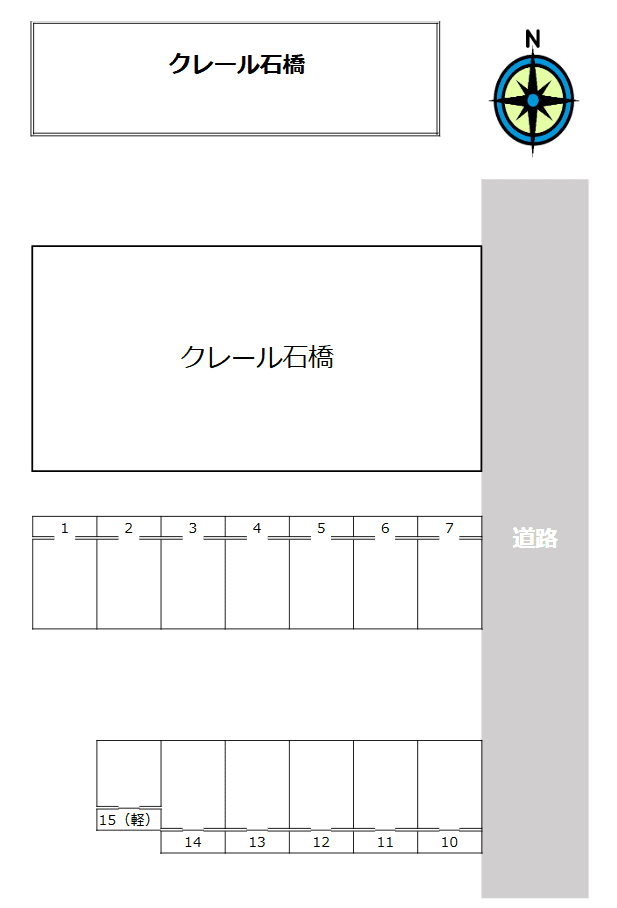 クレール石橋の駐車配置図