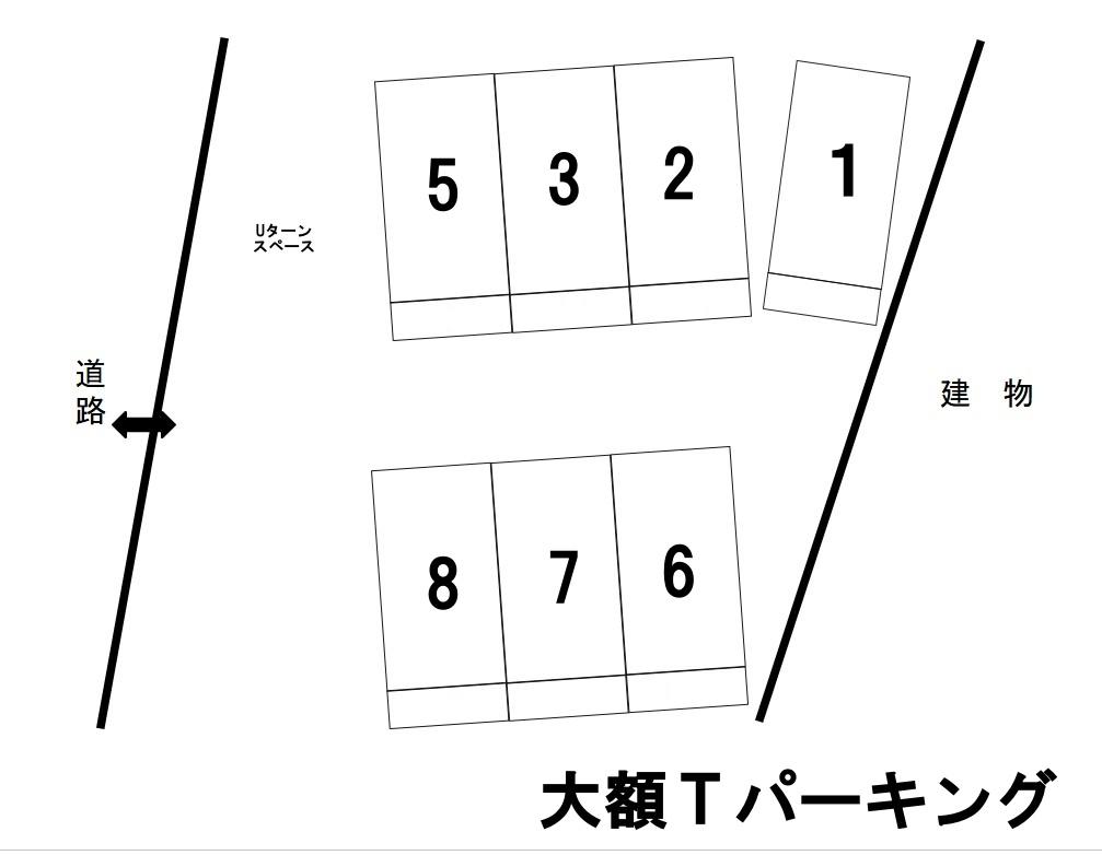 大額Tパーキングの駐車配置図