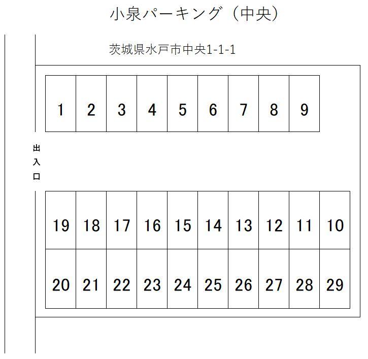 小泉パーキング(中央)の駐車配置図