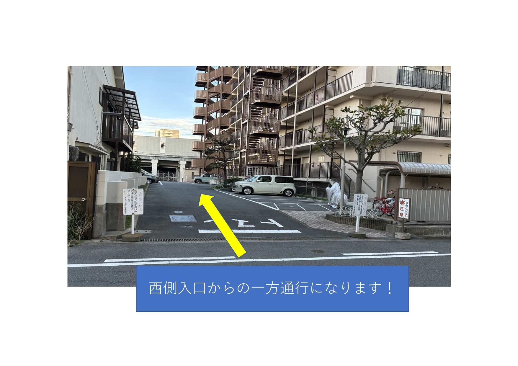 野江3丁目駐車場の外観・駐車場イメージ2枚目
