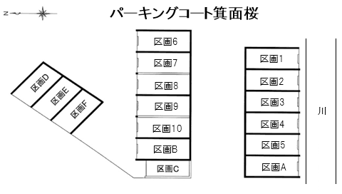パーキングコート箕面桜の駐車配置図