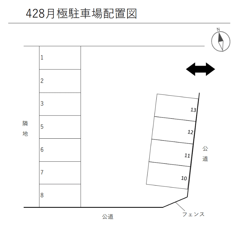 428 月極駐車場の駐車配置図