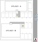 コマンセ21の駐車場
