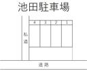 池田駐車場の駐車場