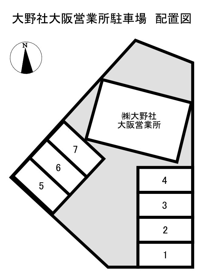 大野社大阪営業所駐車場の駐車配置図
