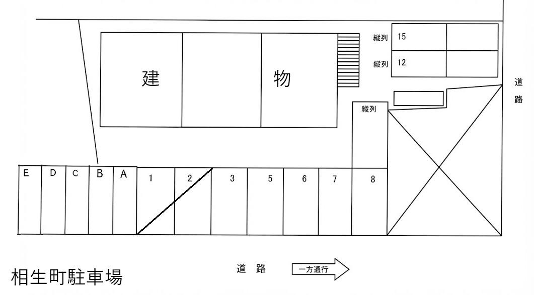 相生町駐車場の駐車配置図