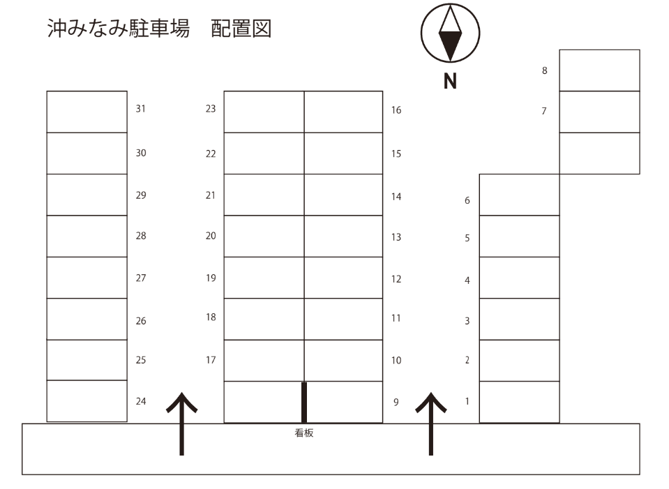 沖みなみ駐車場の駐車配置図