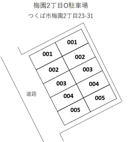 梅園2丁目O駐車場の駐車配置図