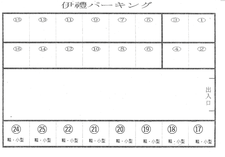 伊禮パーキングの駐車配置図