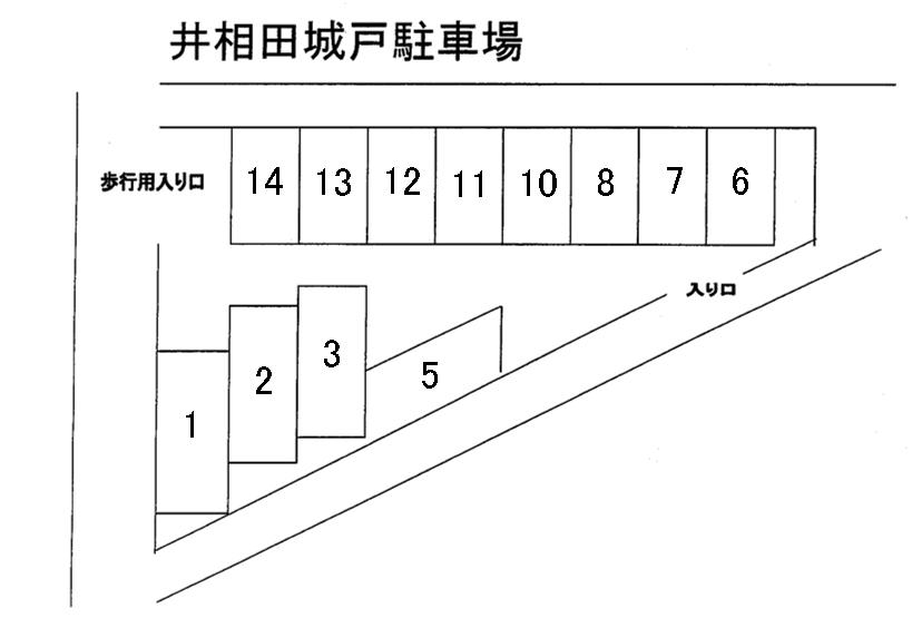 井相田城戸駐車場の駐車配置図