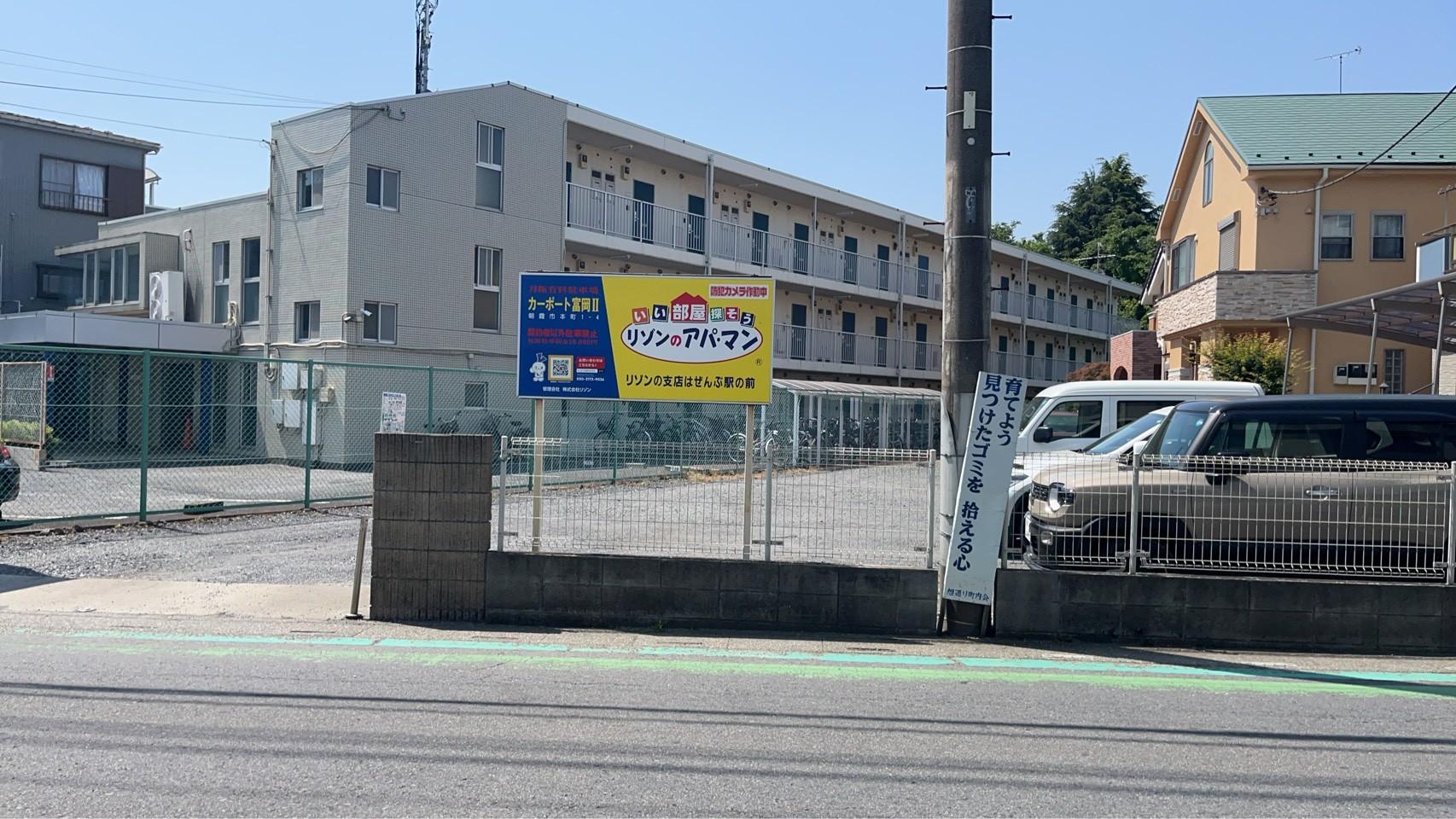 カーポート富岡Ⅱの外観・駐車場イメージ2枚目