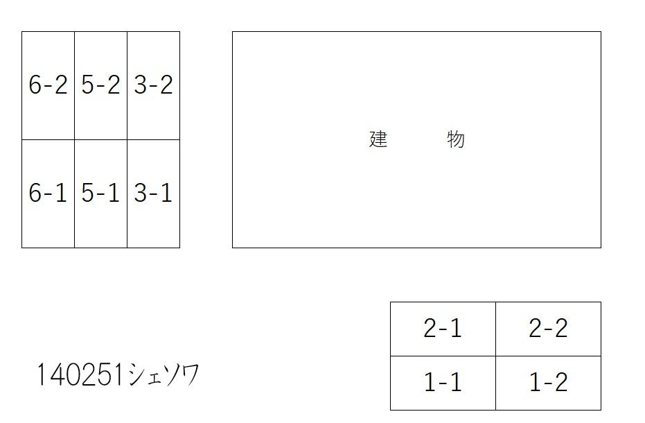 シェソワの駐車配置図