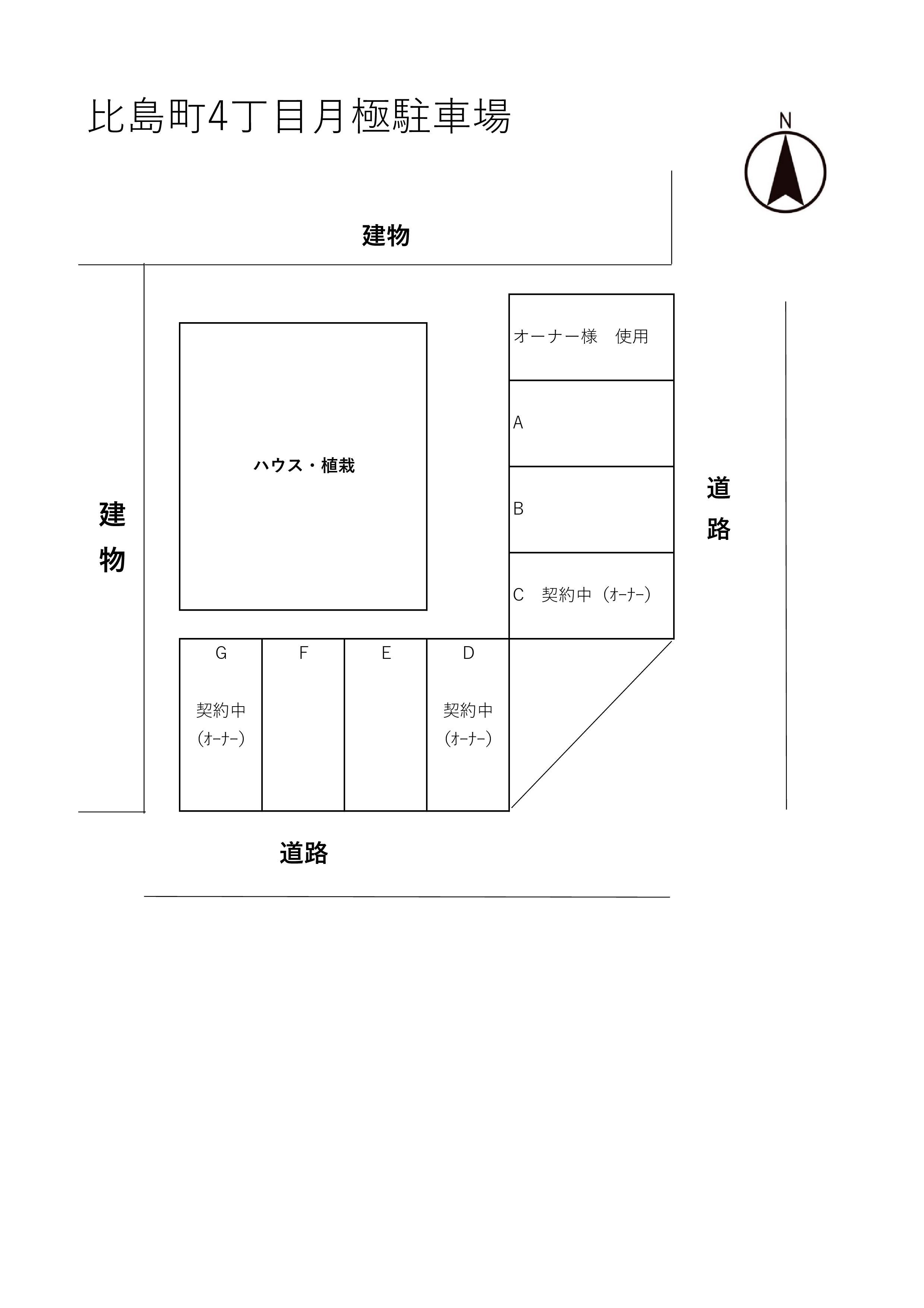 比島町4丁目月極駐車場の駐車配置図