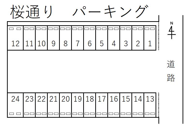 桜通り パーキングの駐車配置図