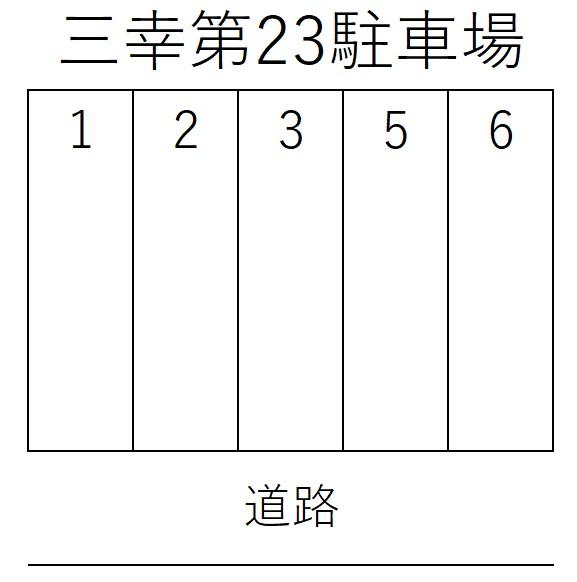 三幸第23駐車場の駐車配置図