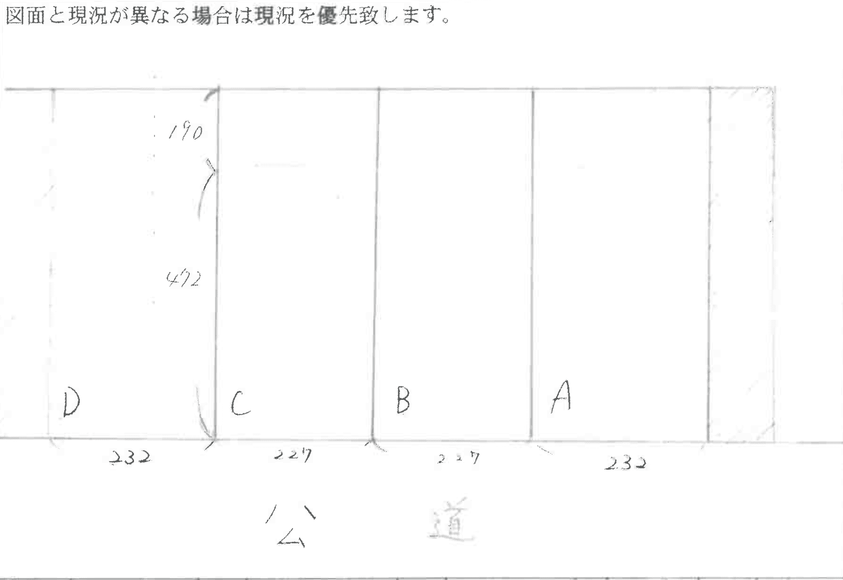 クローバーパーキングの駐車配置図