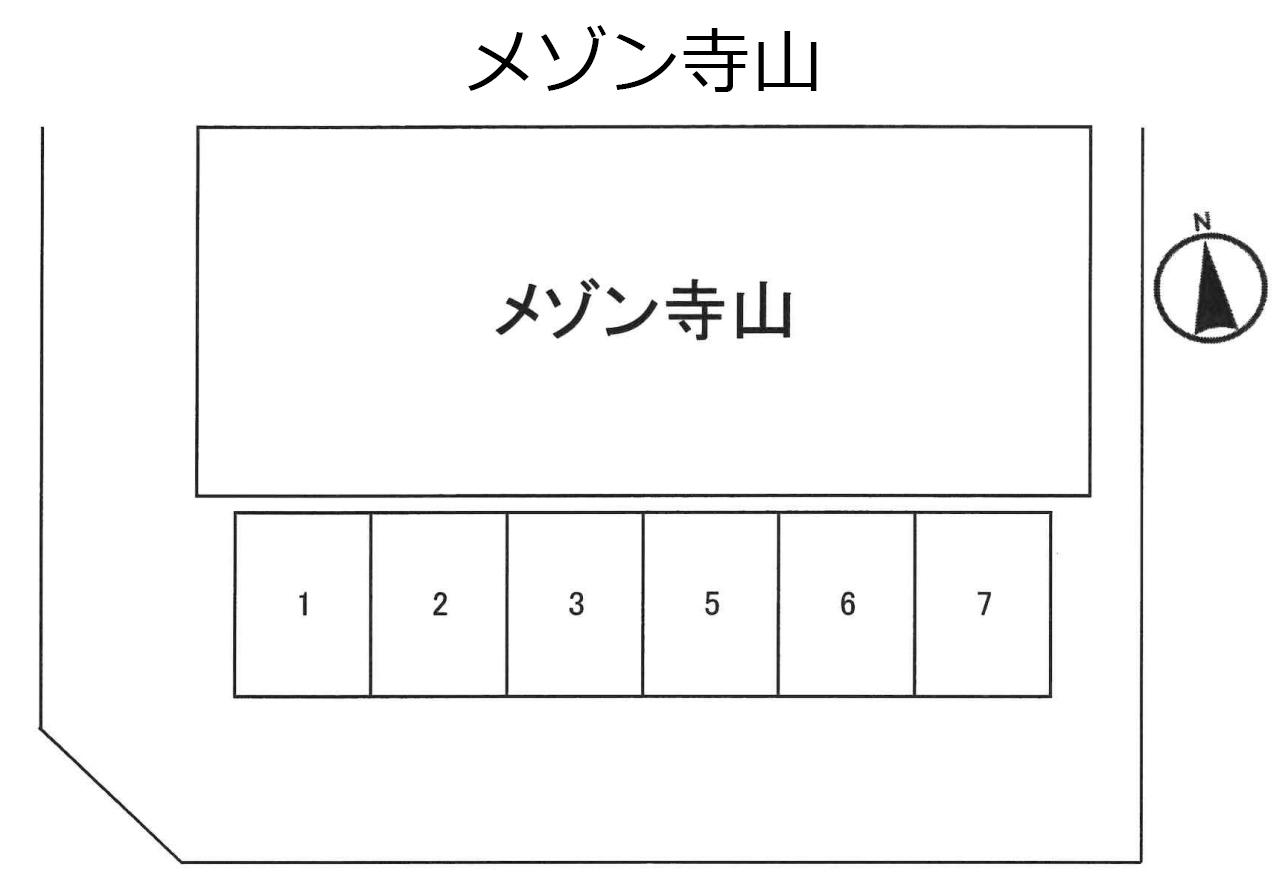 メゾン寺山の駐車配置図
