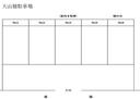 41駐車場の駐車場