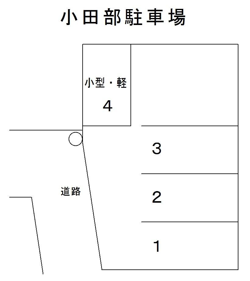 小田部駐車場の駐車配置図