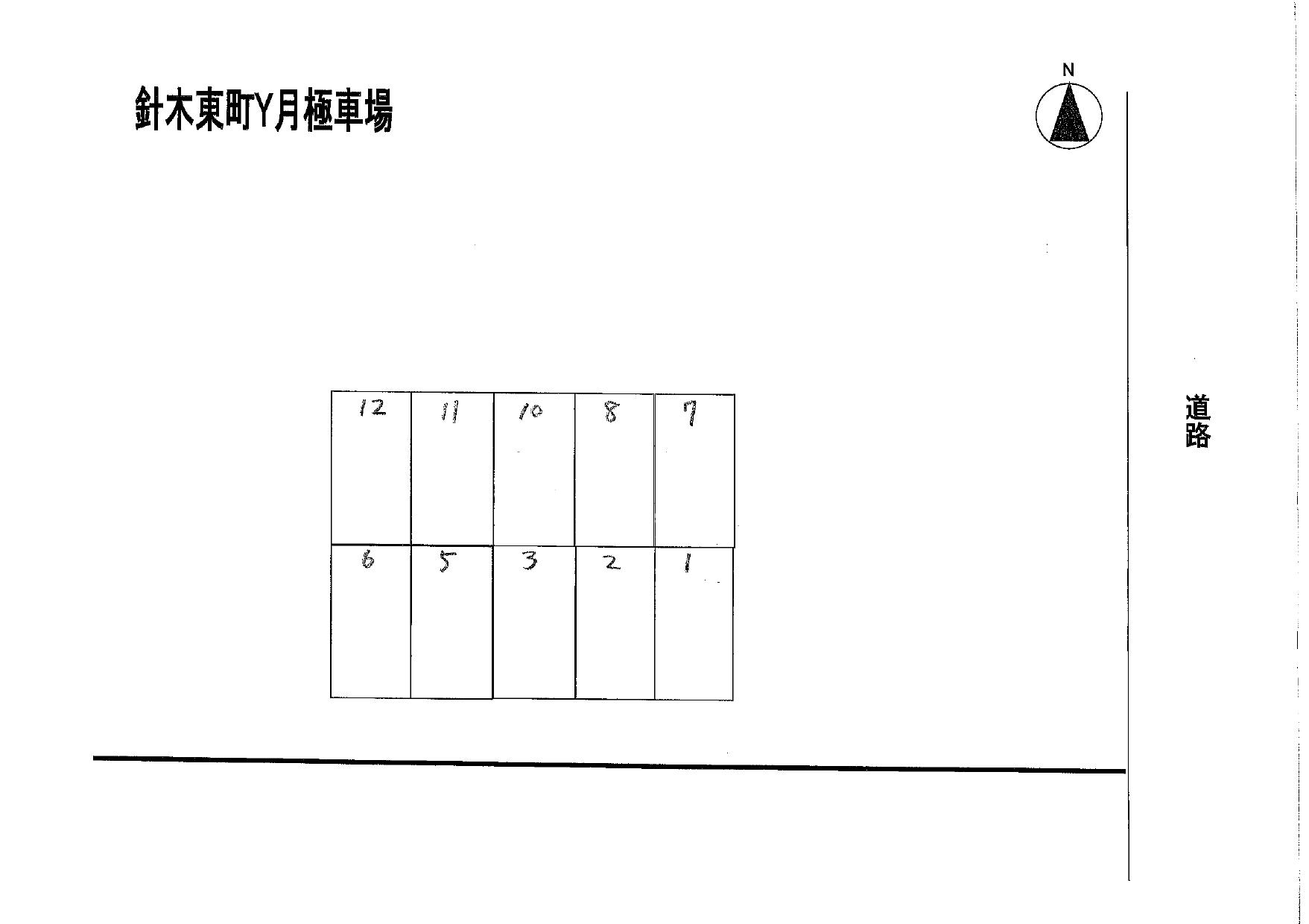 針木東町Y月極駐車場の駐車配置図