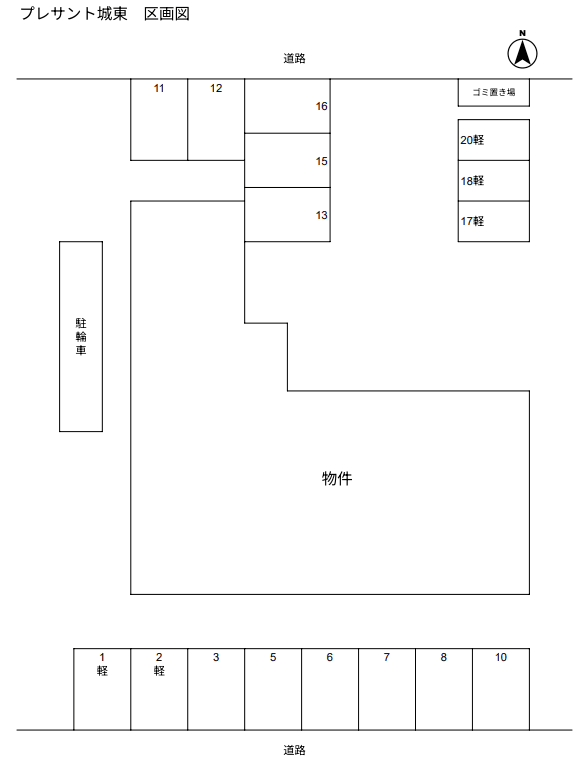 プレサント城東の駐車配置図