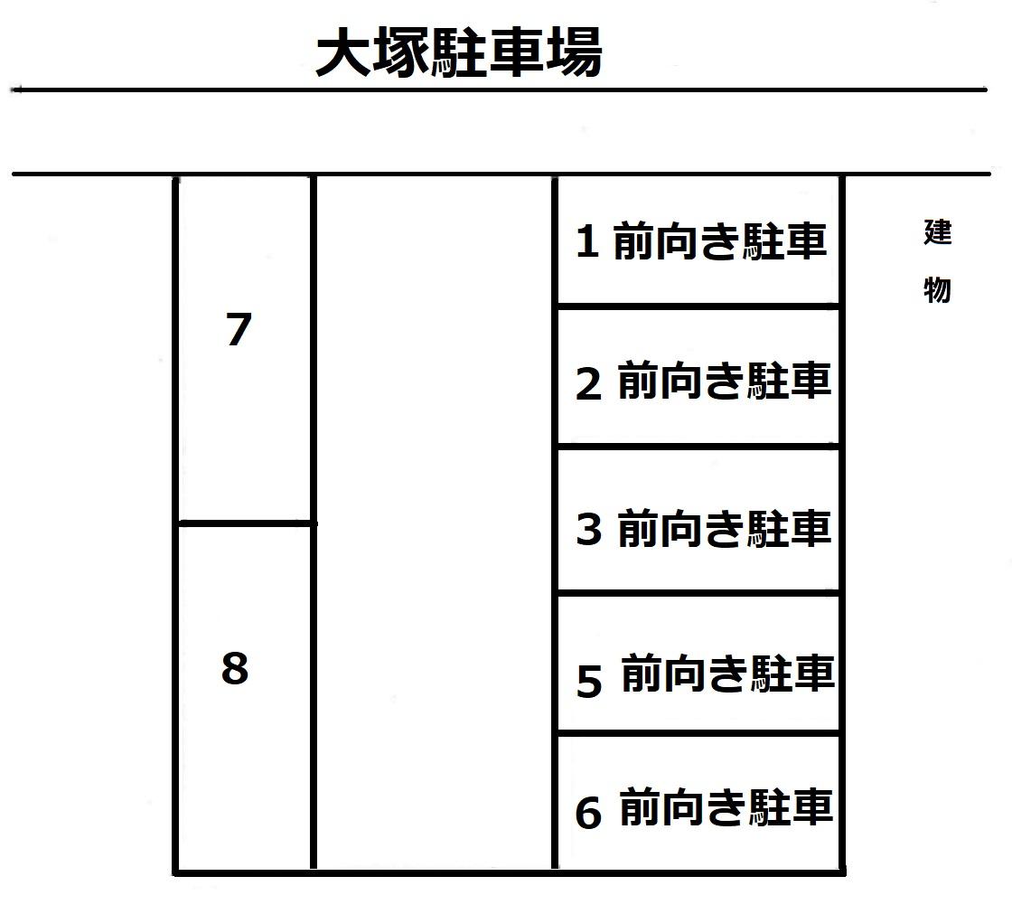 大塚駐車場の駐車配置図