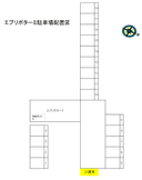 エブリポターミの駐車場