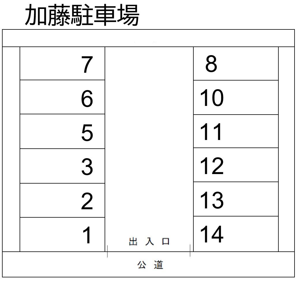 城主町6駐車場の駐車配置図