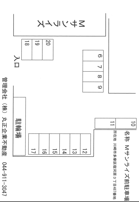 Mサンライズ前駐車場の駐車配置図