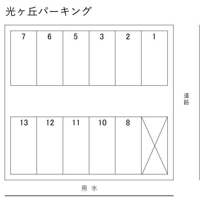 光ヶ丘パーキングの駐車配置図