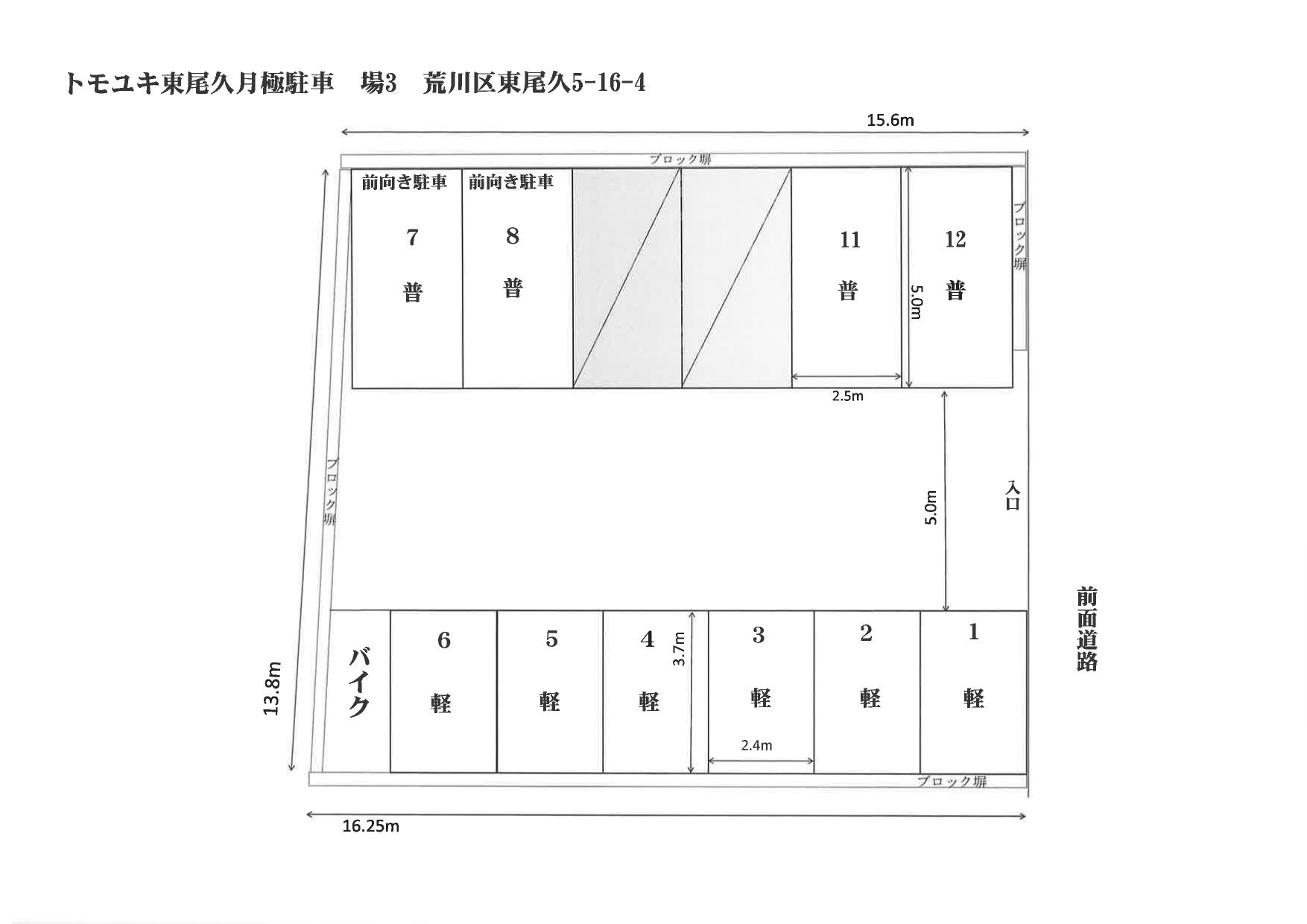 トモユキ東尾久月極駐車場3の駐車配置図
