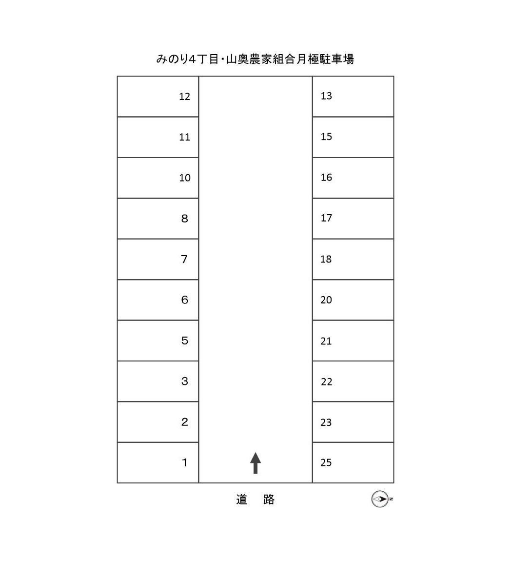 みのり4丁目・山奥農家組合月極駐車場の駐車配置図