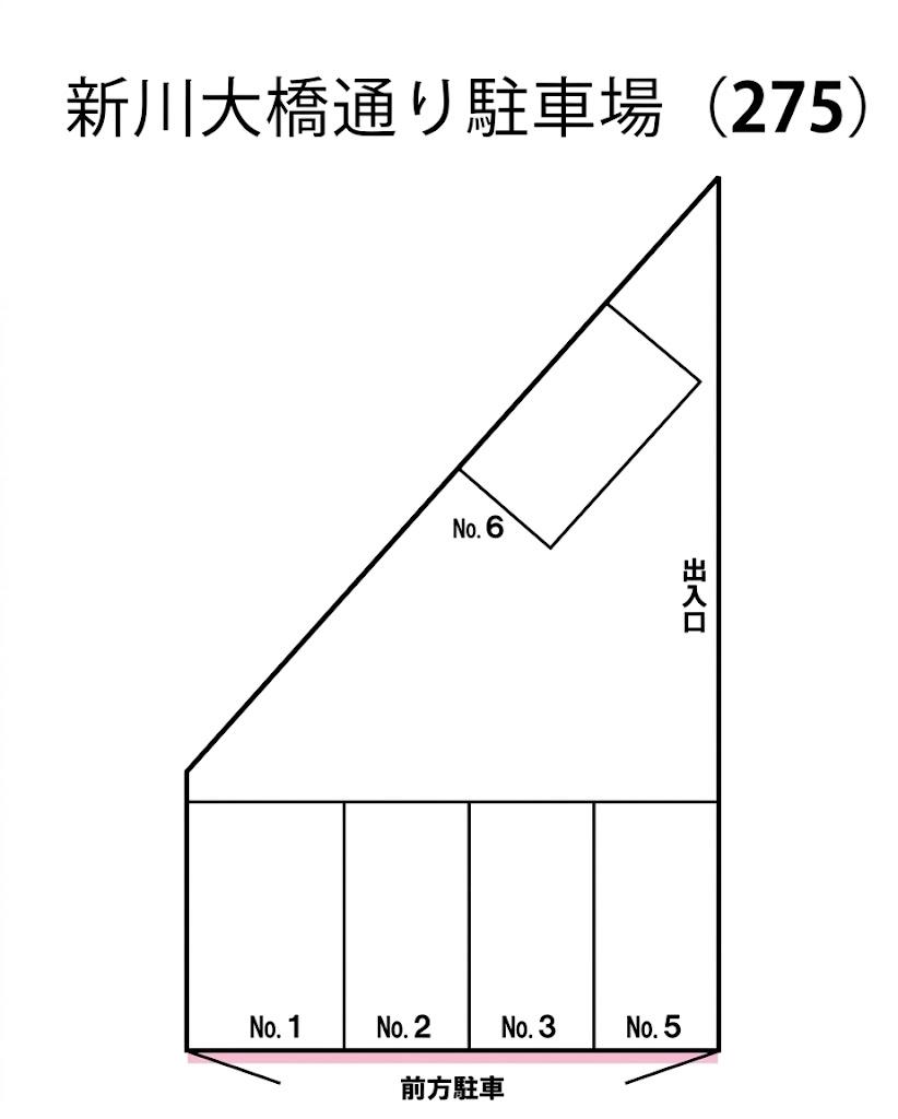 新川大橋通り駐車場(275)の駐車配置図