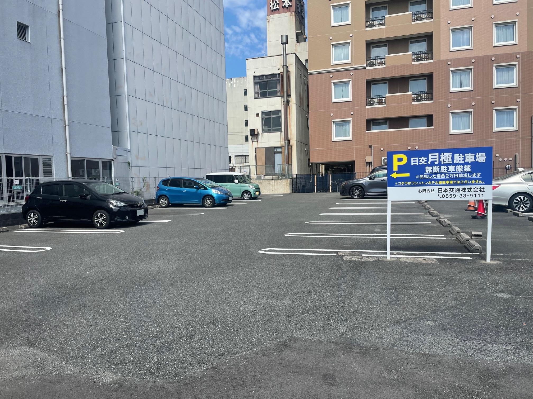 日交明治町駐車場の外観・駐車場イメージ1枚目
