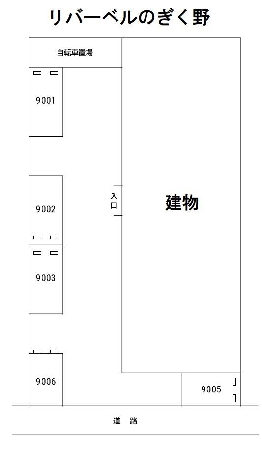 リバーベルのぎく野の駐車配置図